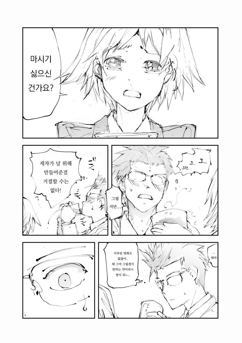 manga_65663468_003.webp