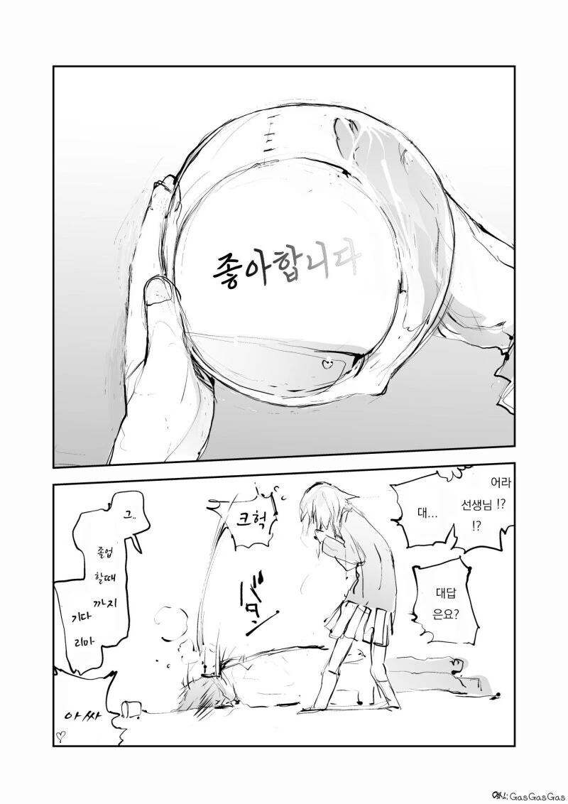 manga_65663468_004.webp