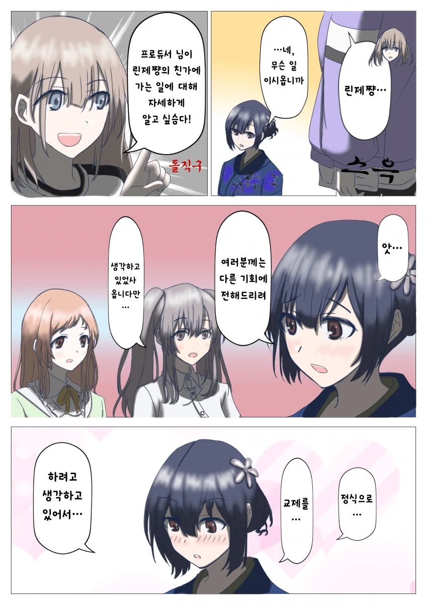 1633326652.png