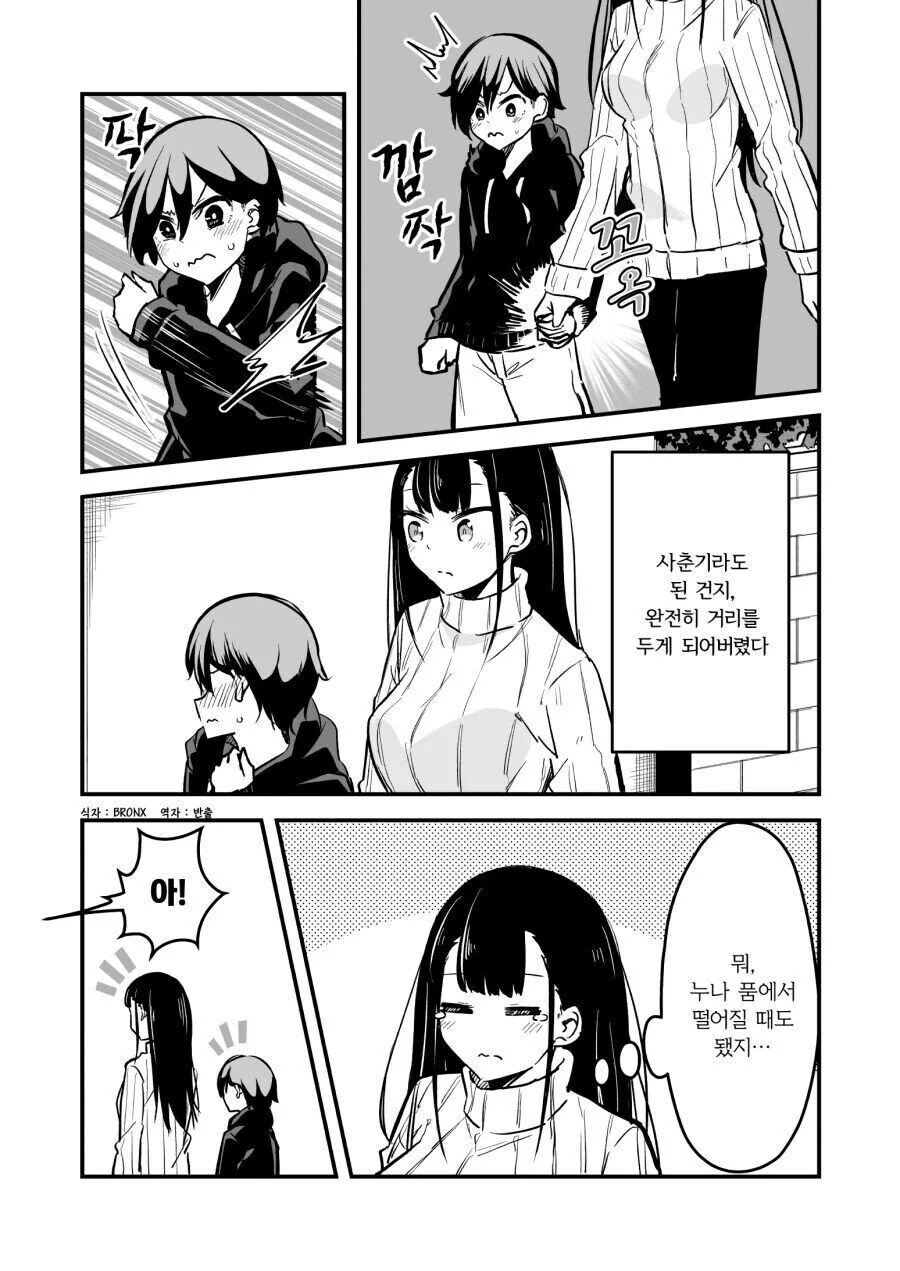 manga_68433068_002.webp