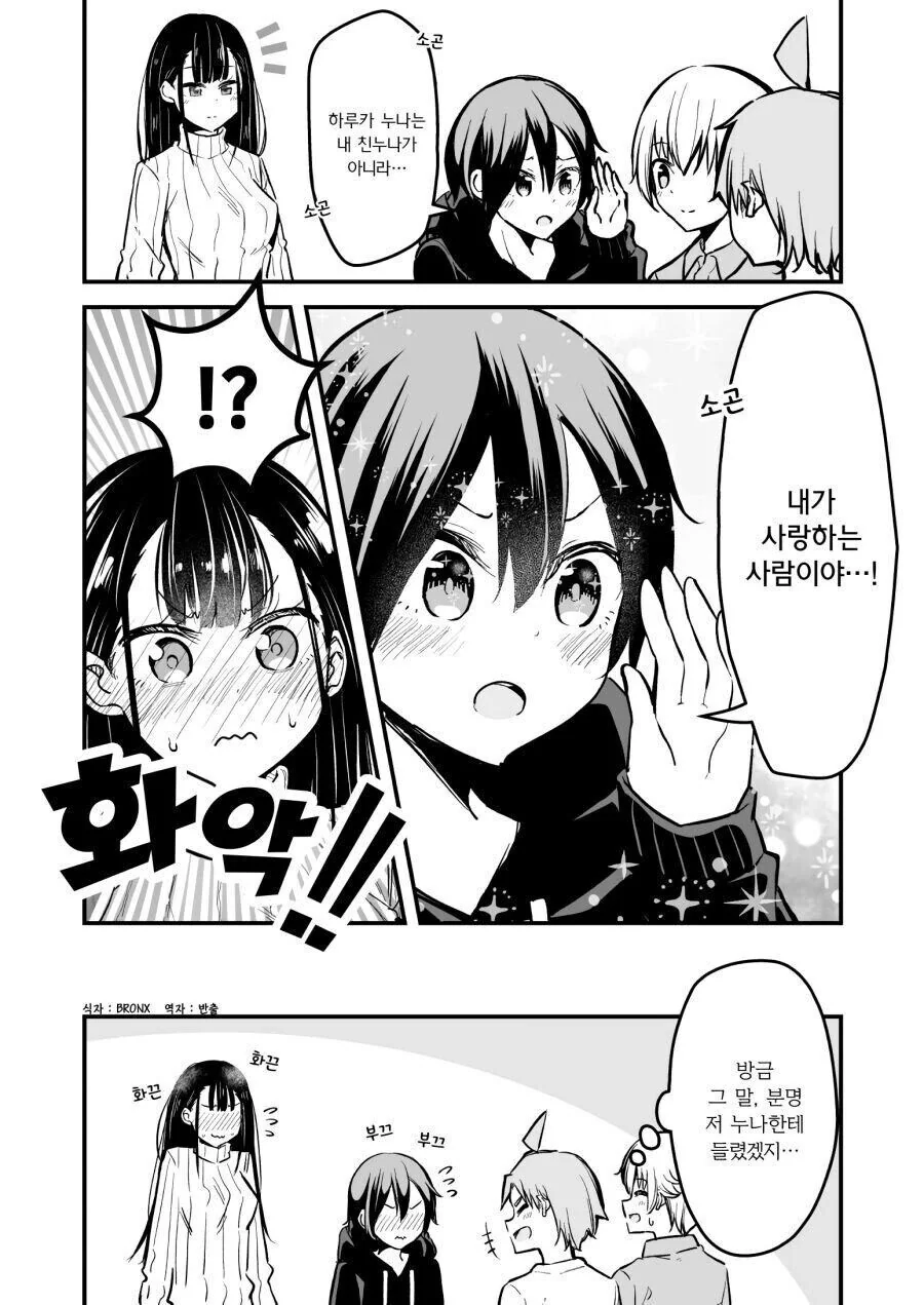 manga_68433068_004.webp