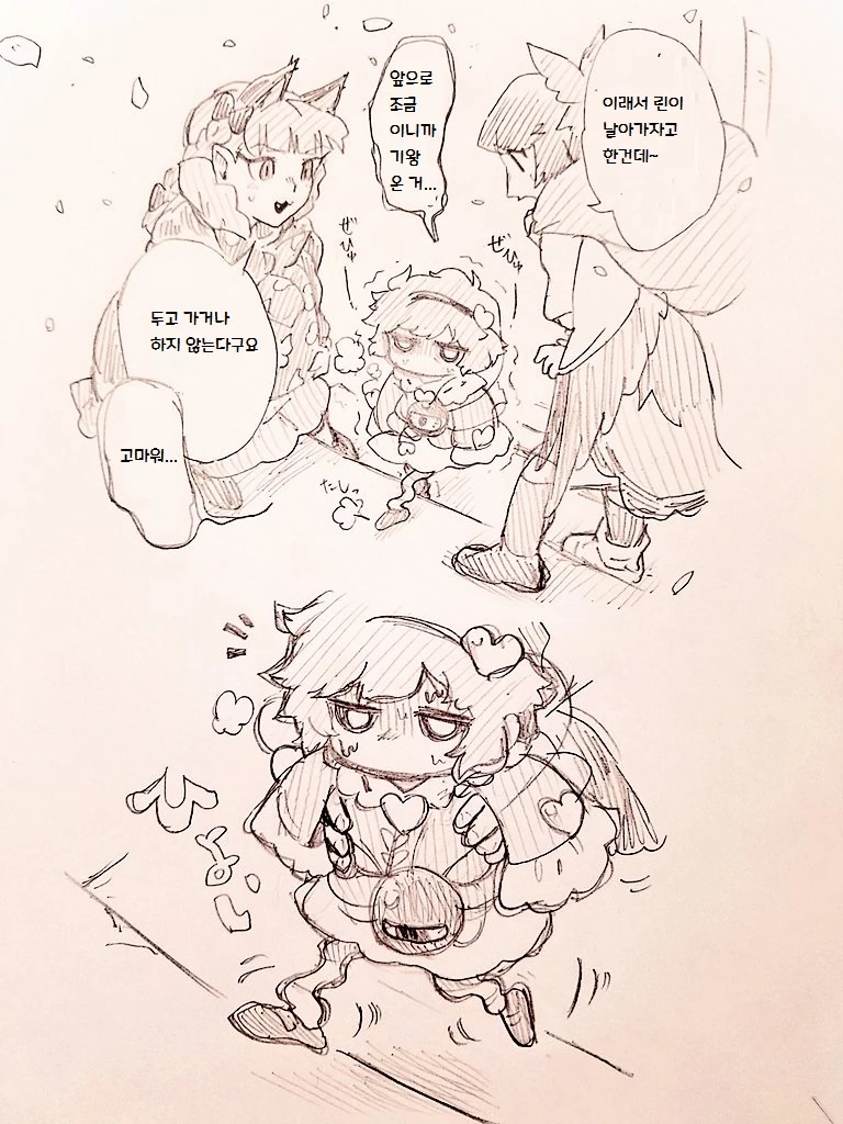 manga_694555_003.webp