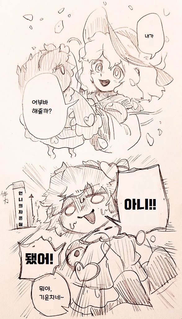 manga_694555_004.webp