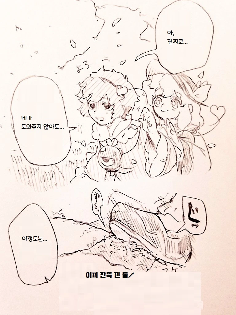manga_694555_005.webp
