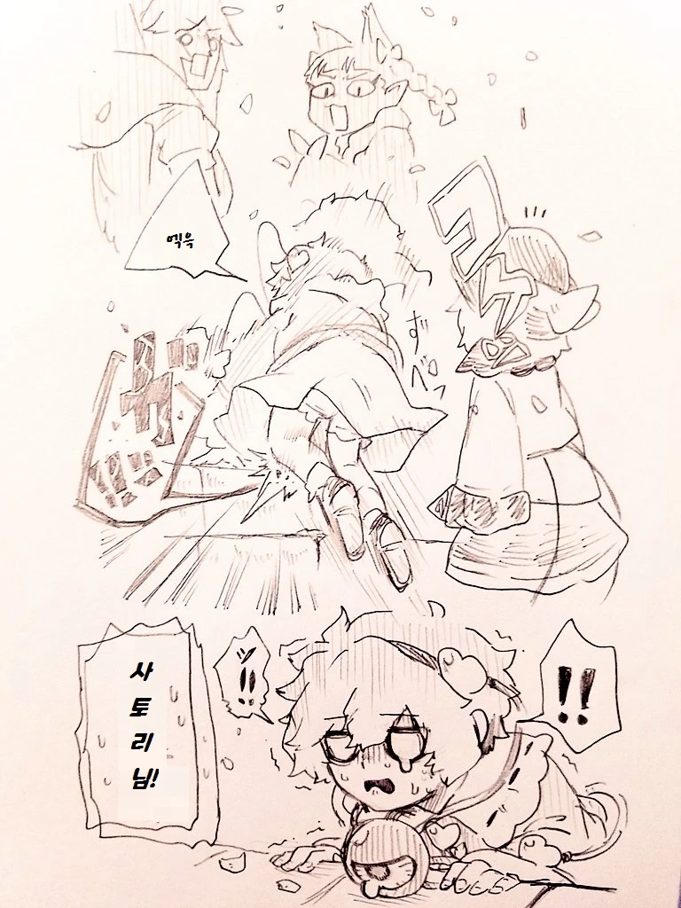 manga_694555_006.webp