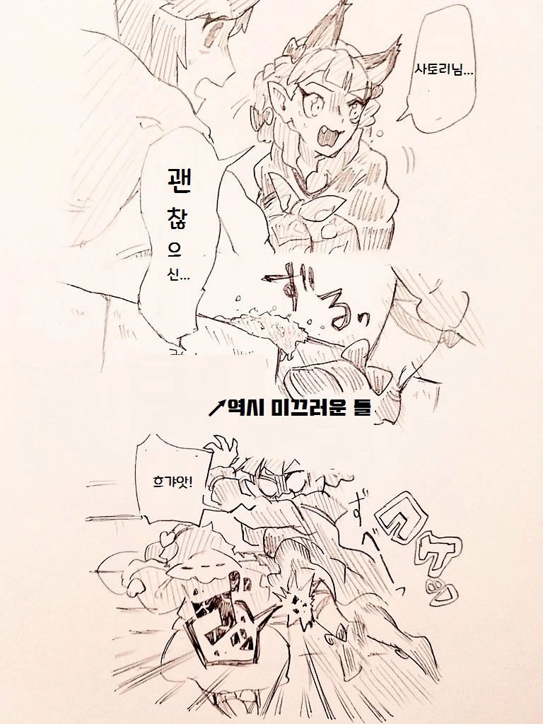 manga_694555_007.webp