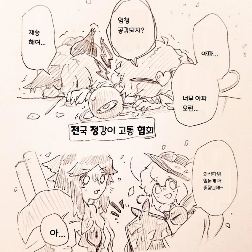 manga_694555_008.webp