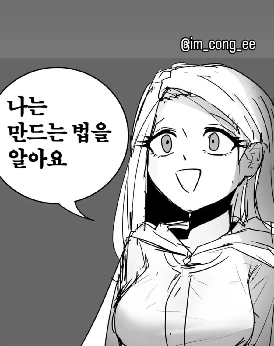 manga_70238639_002.webp