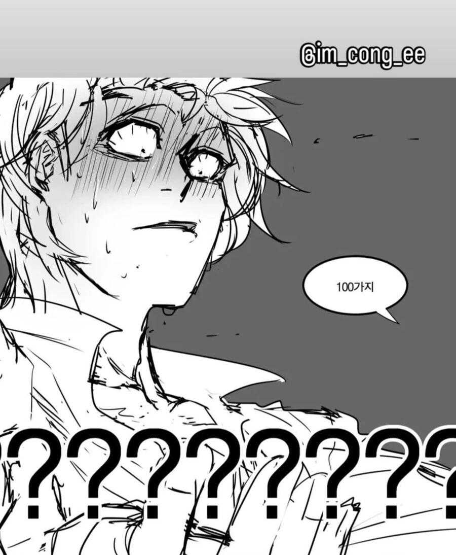 manga_70238639_003.webp