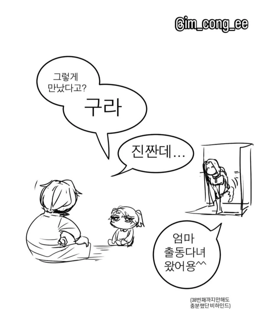 manga_70238639_004.webp