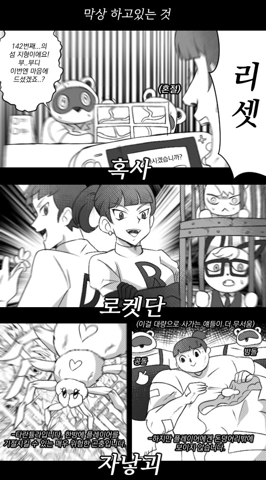 [@] 아이돌에게 벽쾅하는.manhwa 대표 이미지