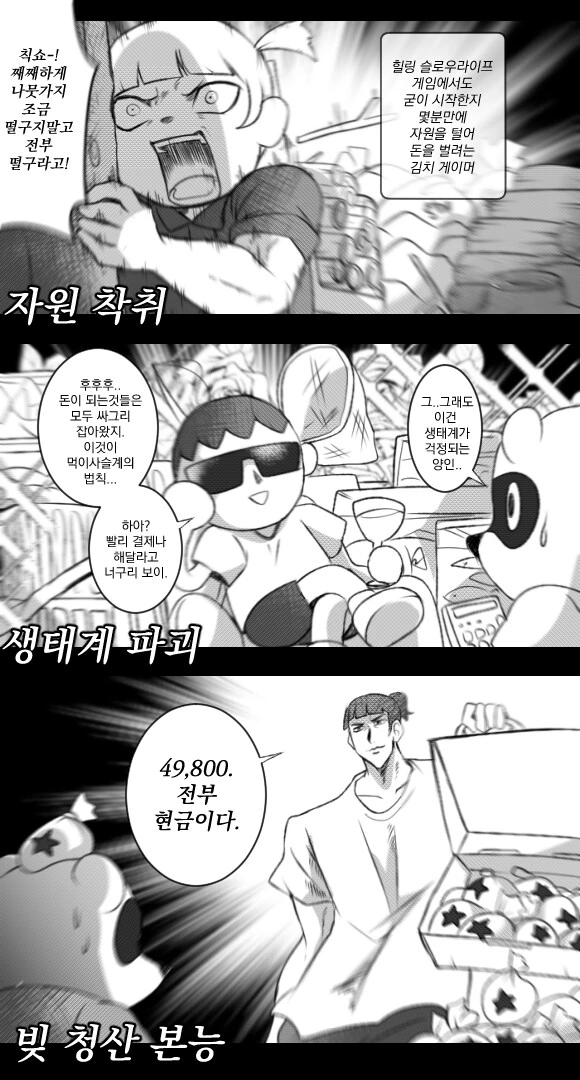manga_70627893_002.webp