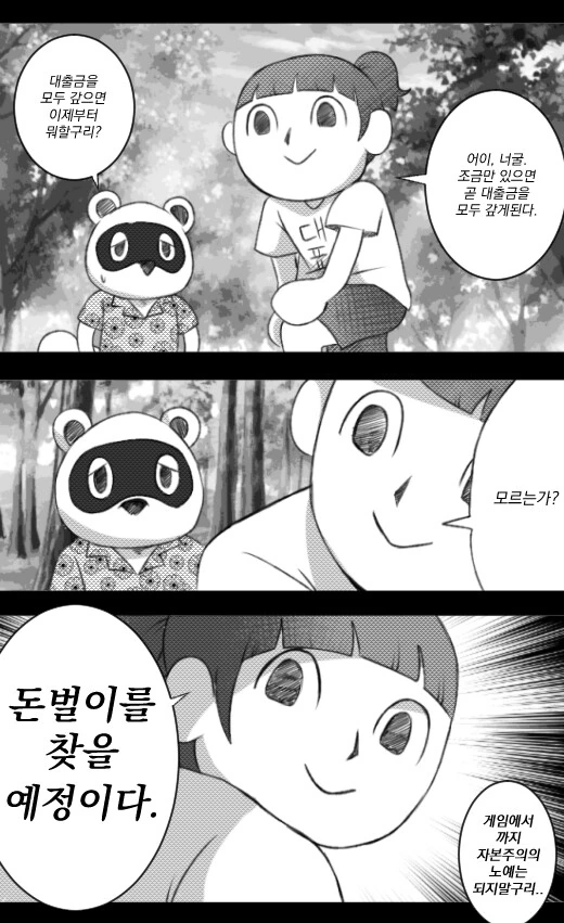 manga_70627893_003.webp