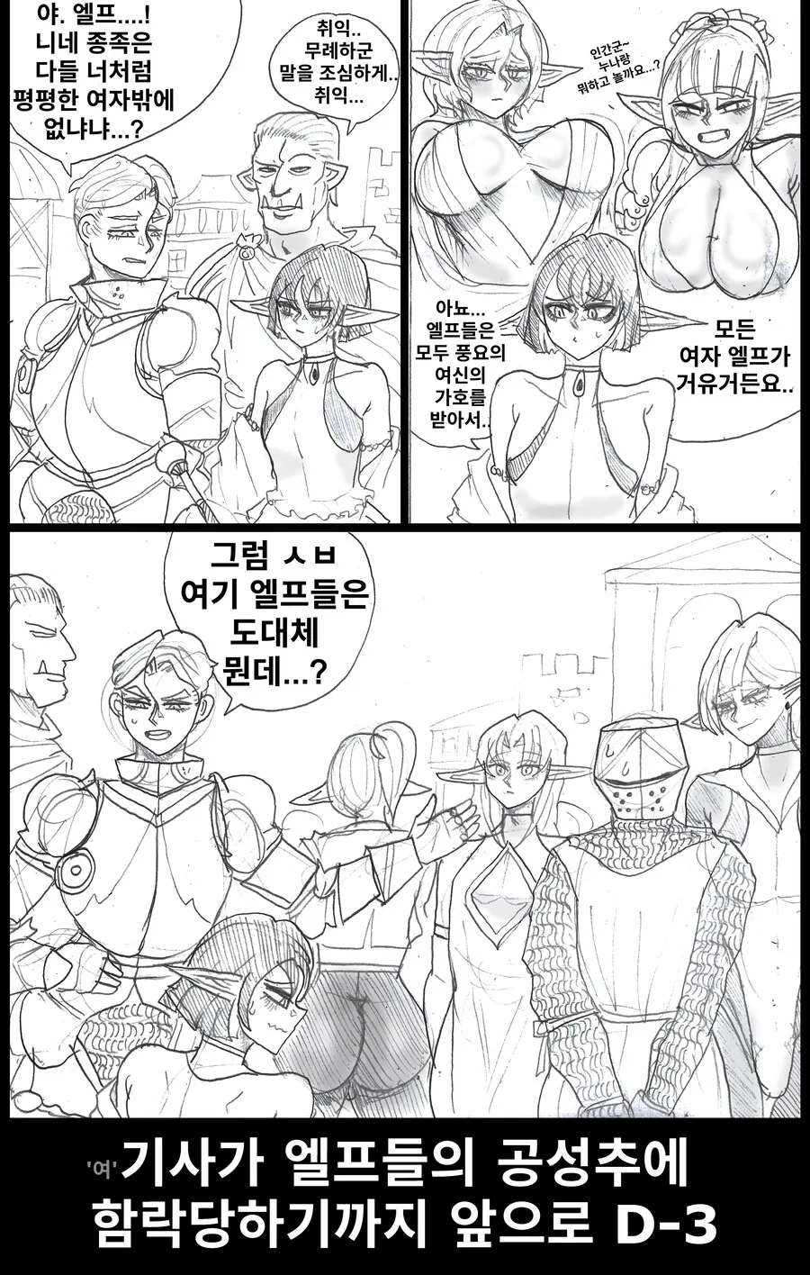 @)유치원복 입는 성인조.manhwa 대표 이미지