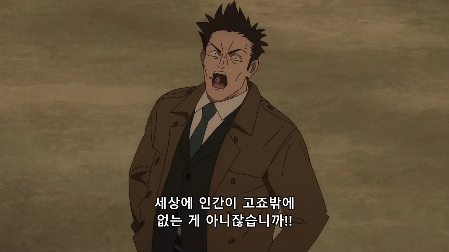 서로 호칭이 불편한 신혼부부 만화 이미지 5