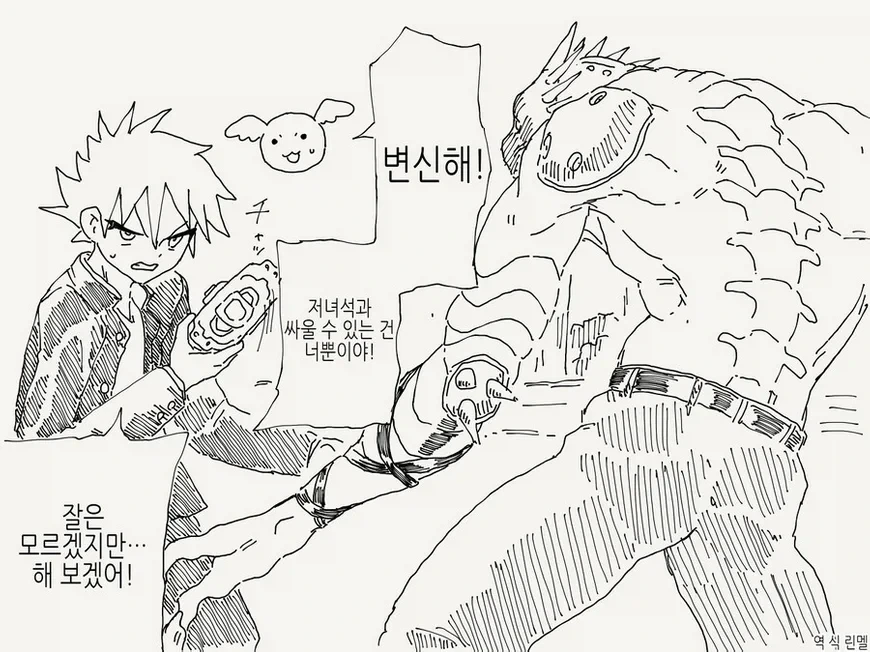 스파이패밀리) 나도 모르게 내 마음을 흔든 그녀 이미지 3
