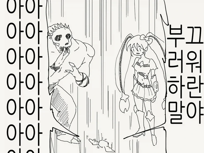 TS 마법소녀가 되고 슬퍼하는 만화_4.webp