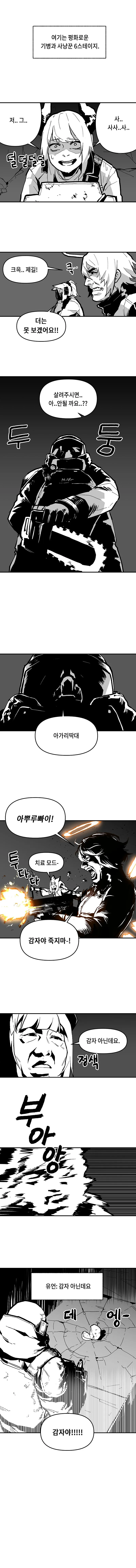 manga_757871_002.webp