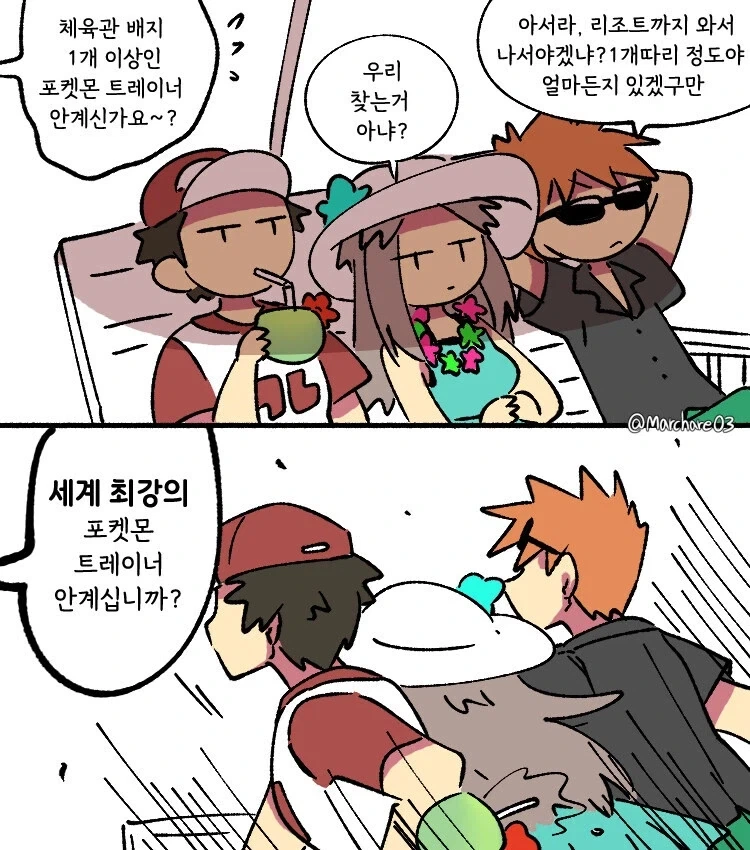 manga_76476059_d978_002.webp