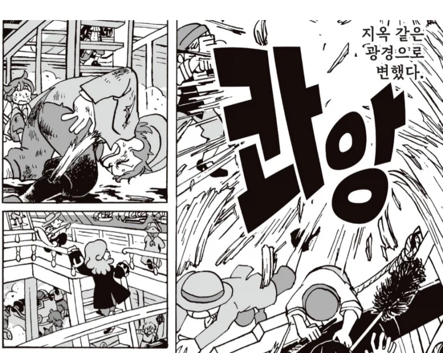 manga_76476269_43ec_003.webp