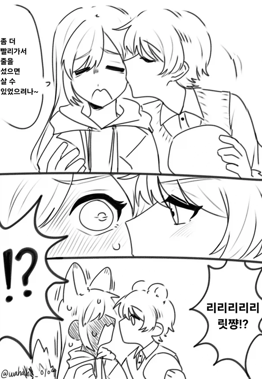 manga_76476641_c78d_003.webp