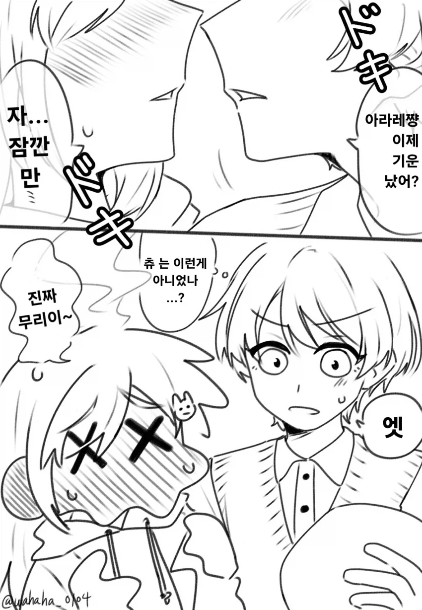 manga_76476641_c78d_004.webp