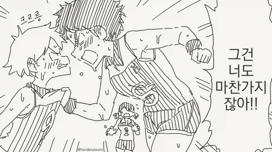 manga_76476684_d39e_002.webp