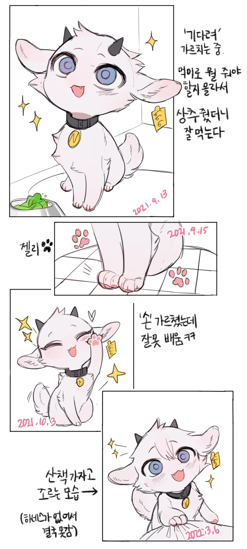 baalbuddy) ZERO의 ㅅㄱ괴물 대표 이미지