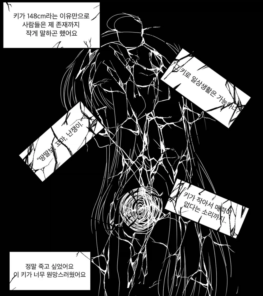 manga_76477229_5e63_003.webp