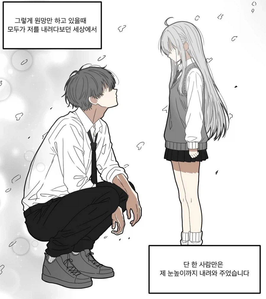manga_76477229_5e63_004.webp