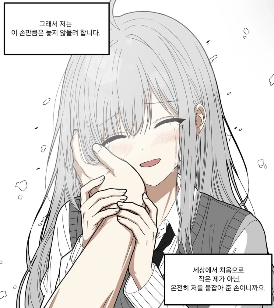 manga_76477229_5e63_007.webp