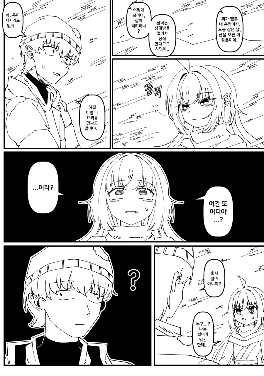 manga_76477921_9b9b_002.webp