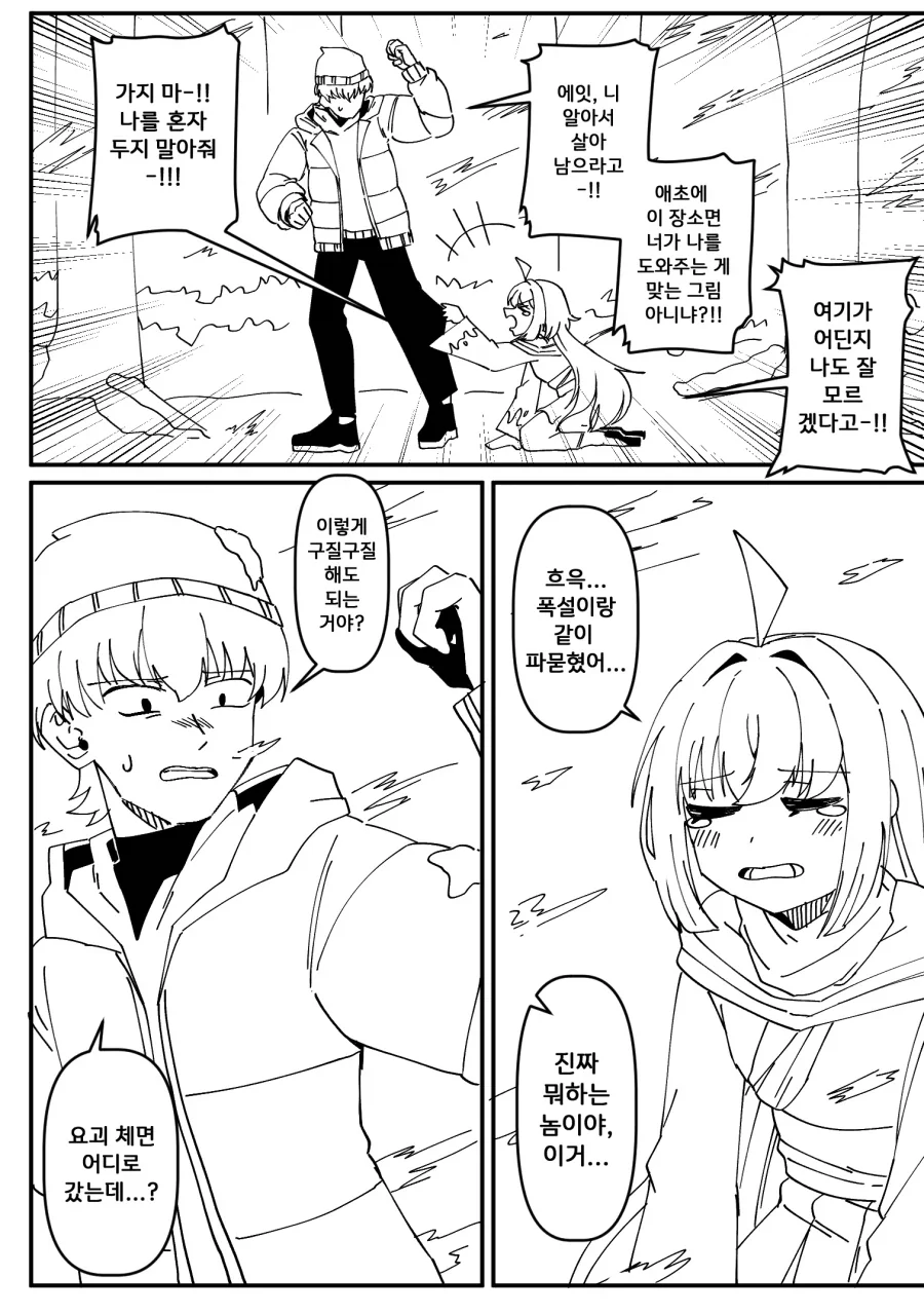 manga_76477921_9b9b_004.webp