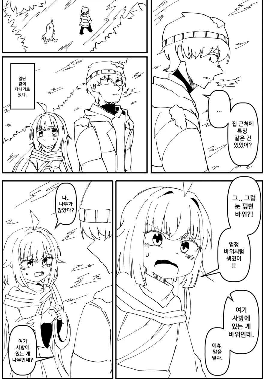 manga_76477921_9b9b_005.webp