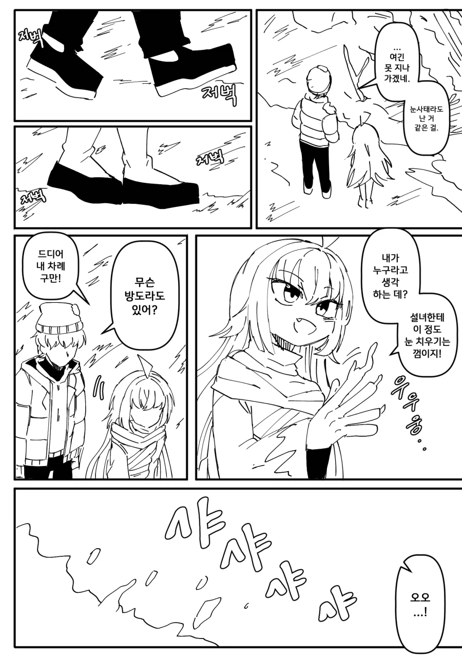 manga_76477921_9b9b_006.webp