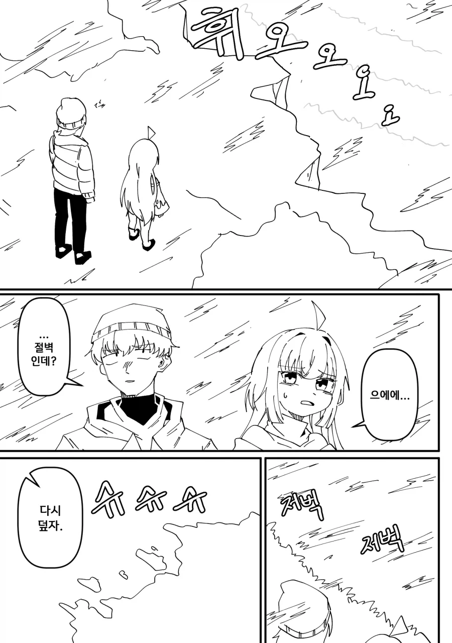 manga_76477921_9b9b_007.webp