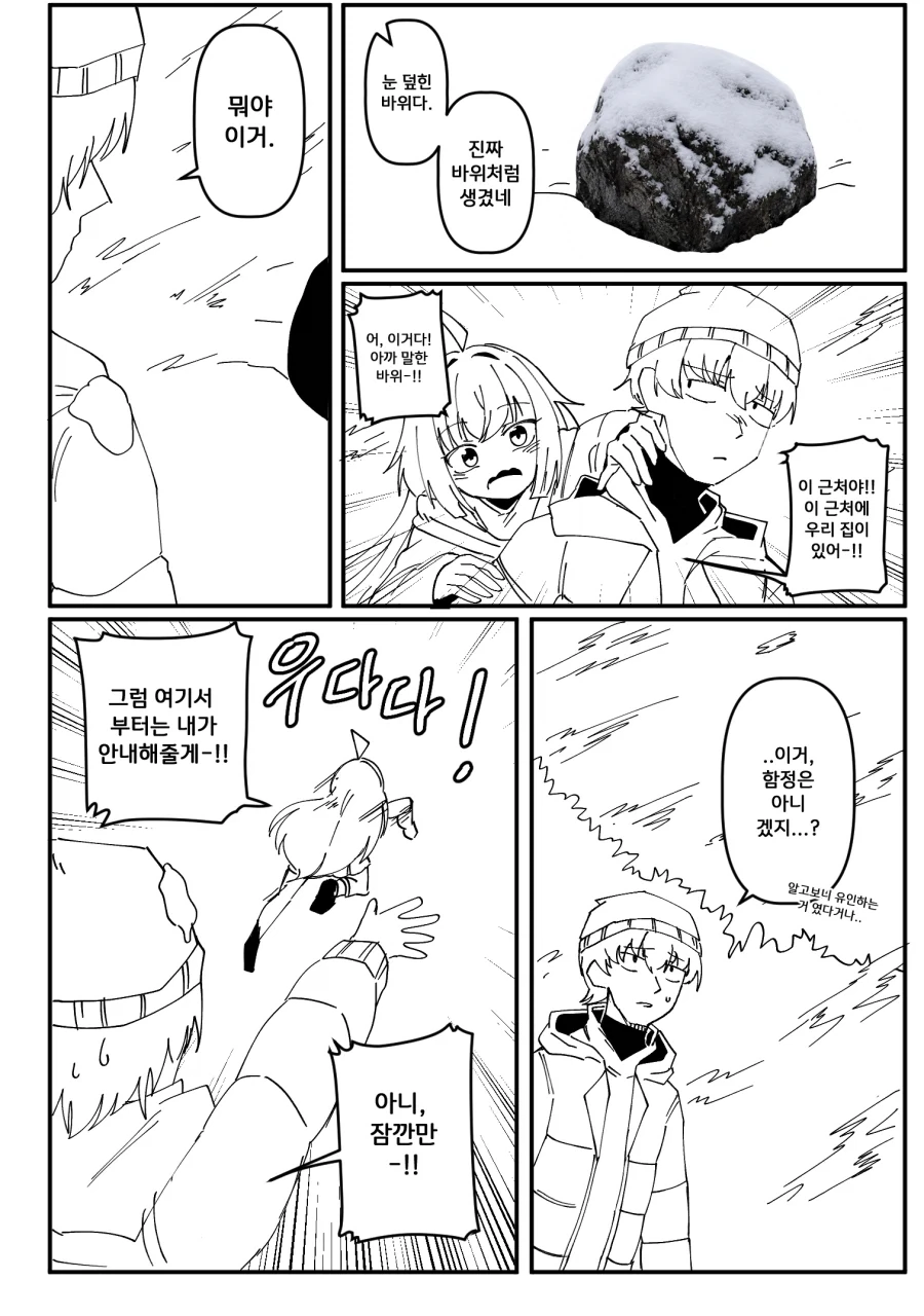 manga_76477921_9b9b_008.webp