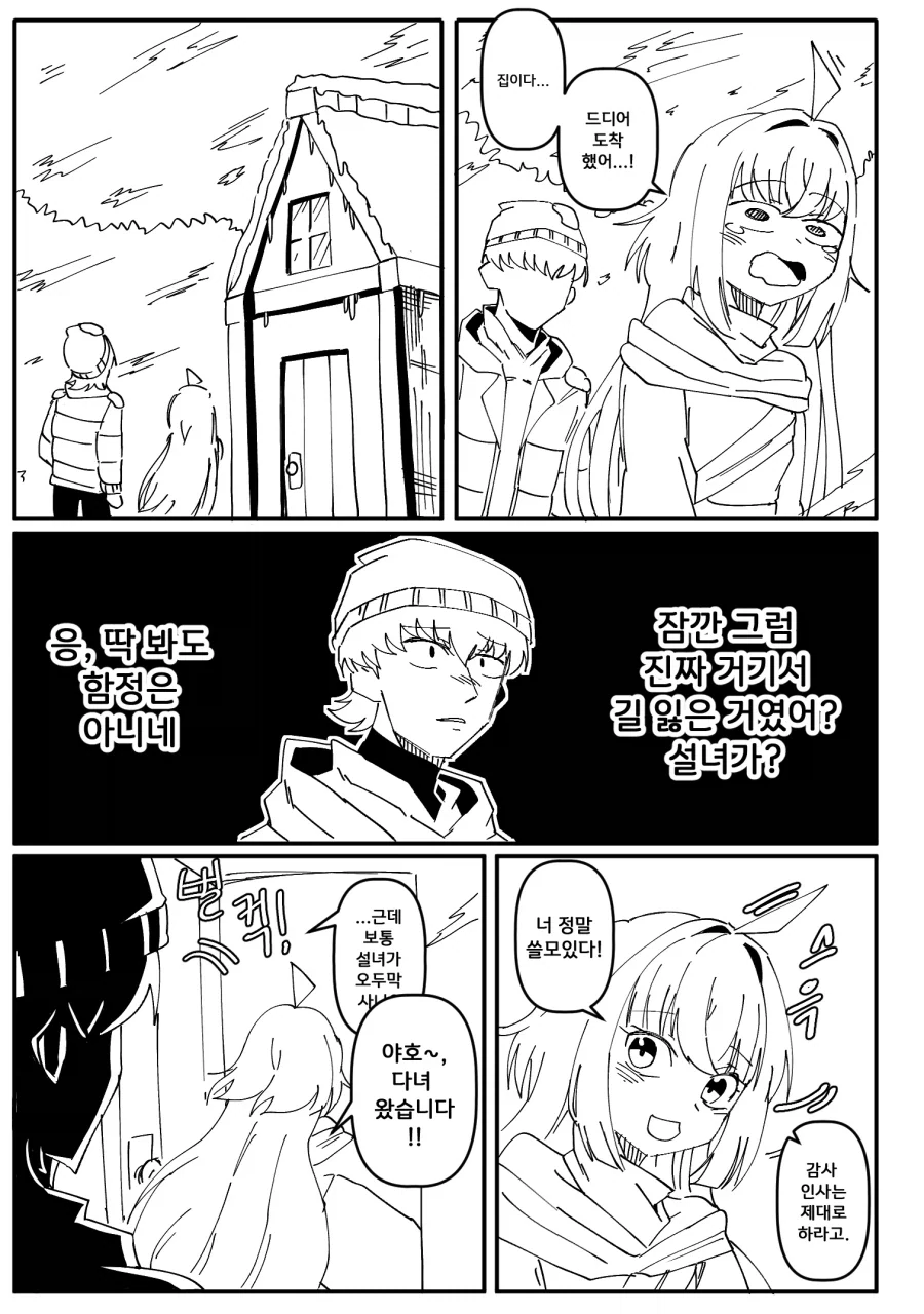 manga_76477921_9b9b_009.webp