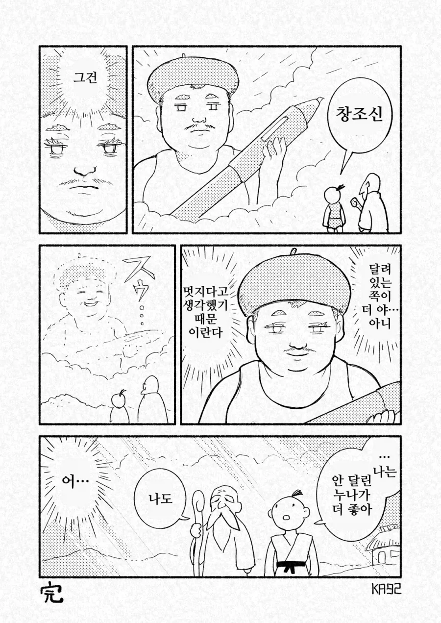 manga_76478195_bb03_002.webp