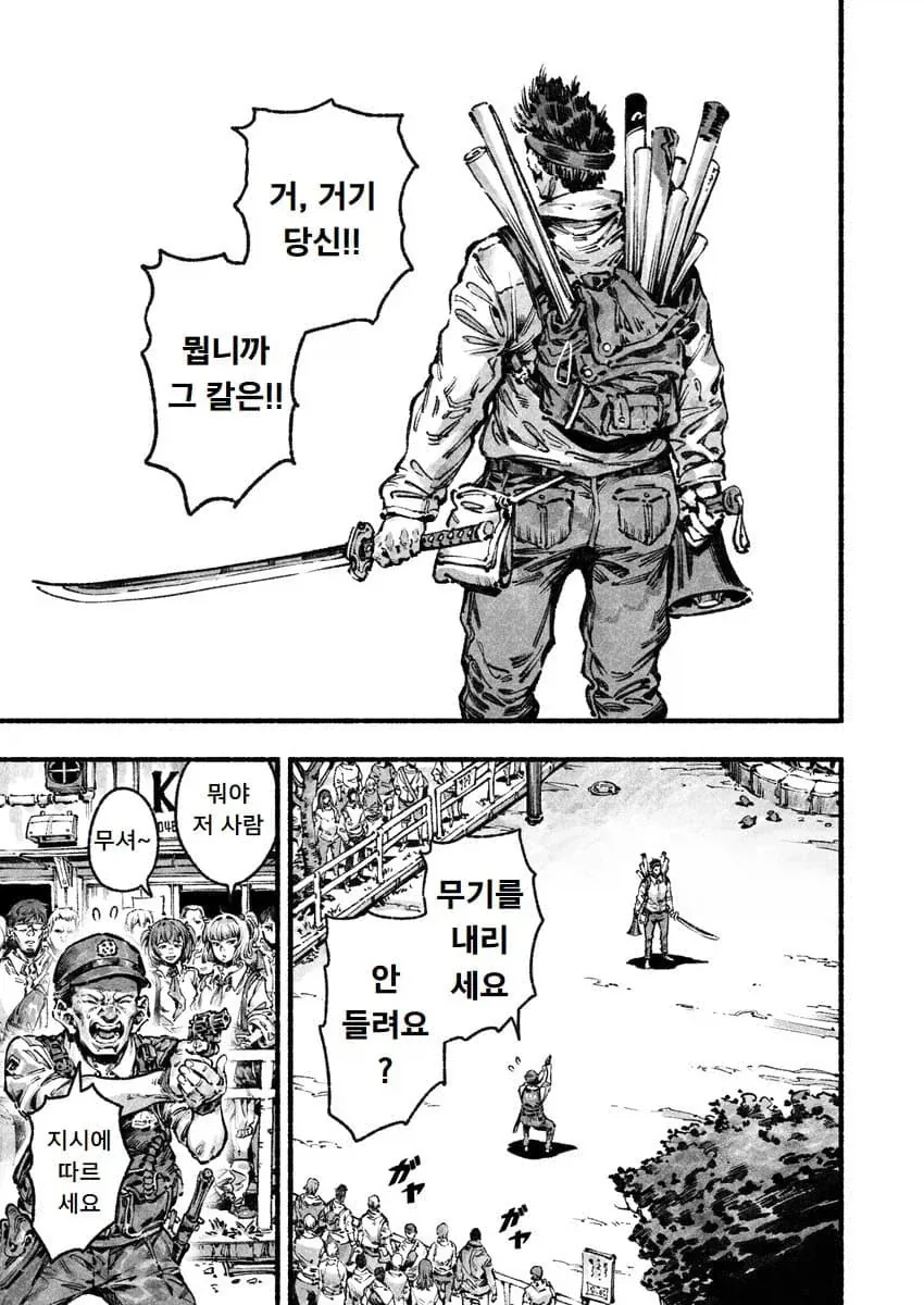 동거하는 누나의 속옷을 처음 목격하는.manhwa 대표 이미지