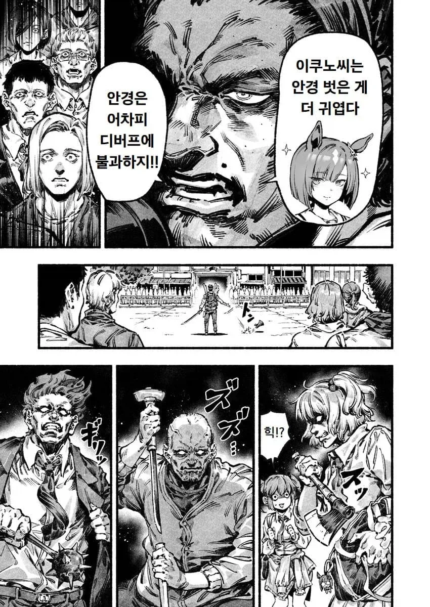 manga_76478465_6cfe_003.webp