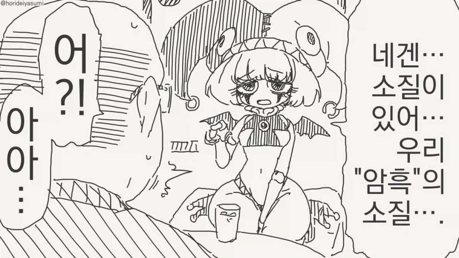 manga_76478570_fc0c_003.webp