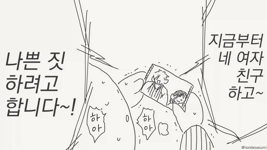 manga_76478670_2e7a_002.webp