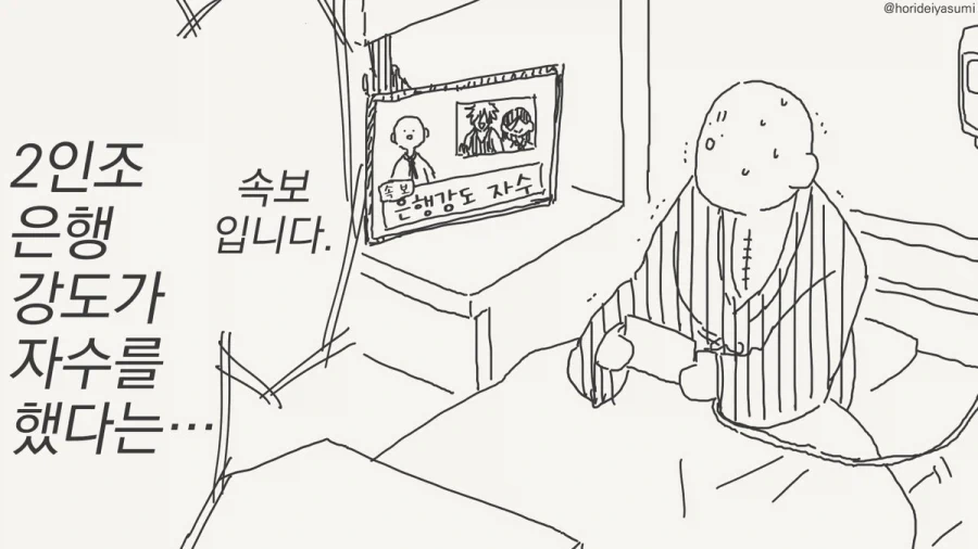 manga_76478670_2e7a_004.webp
