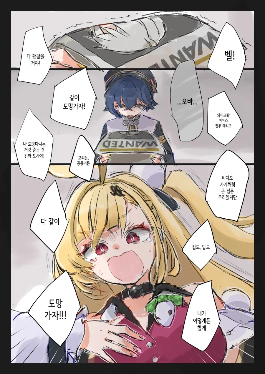 ㅅㅇ을 보여주는 소꿉친구.manga 대표 이미지