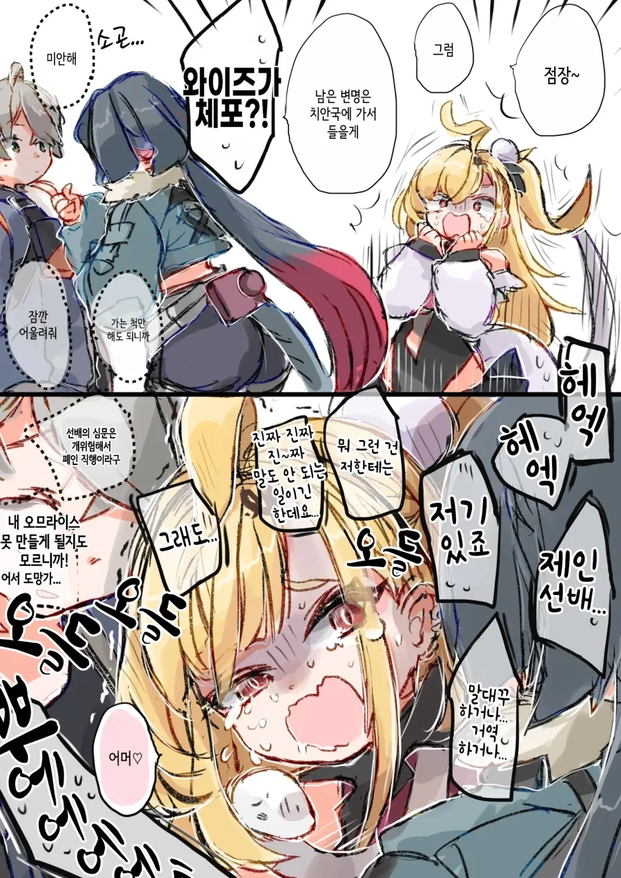 manga_76479205_2abb_004.webp