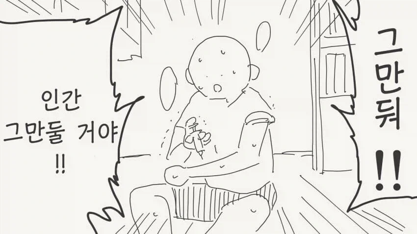 manga_76479331_a591_002.webp