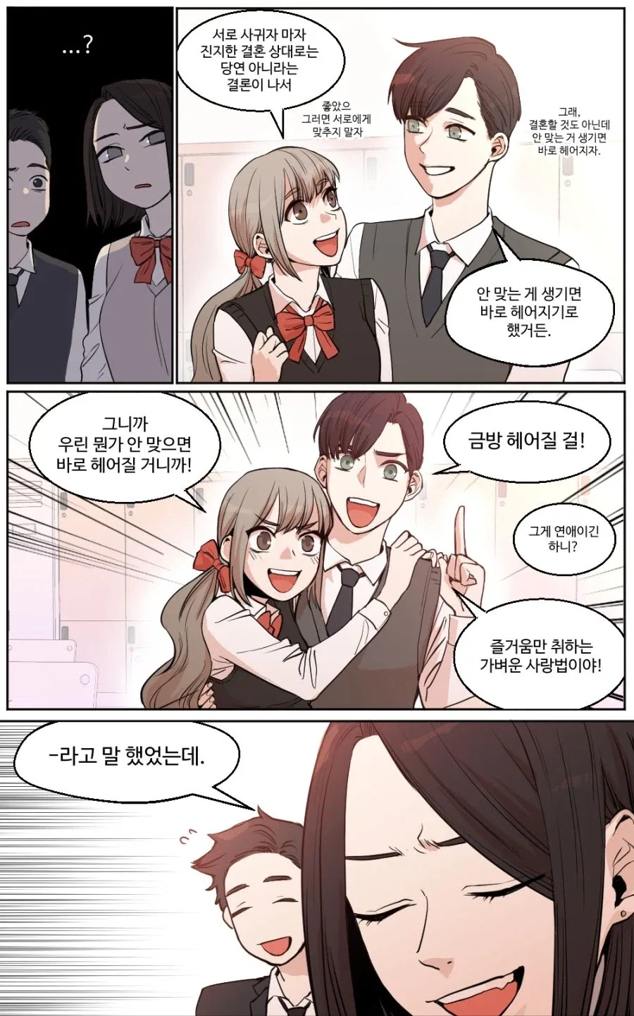 manga_76479699_5e56_003.webp