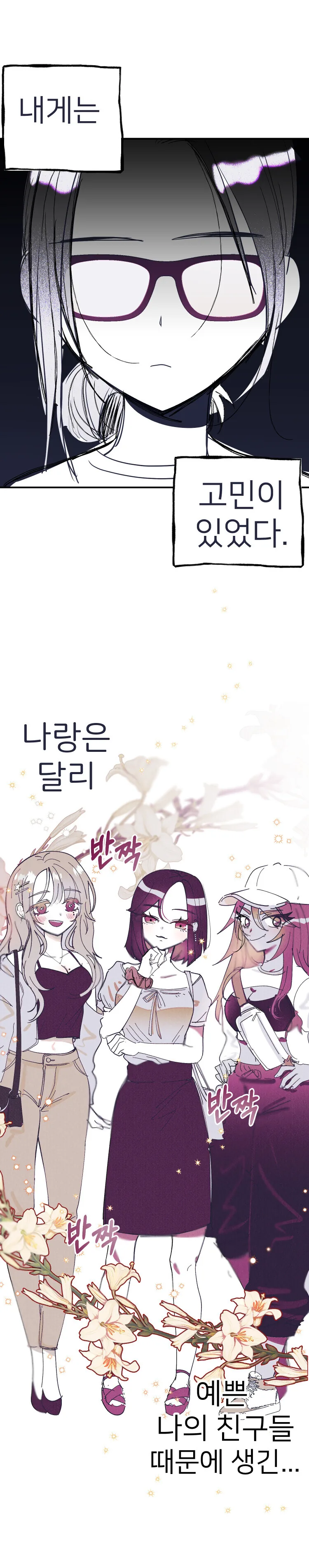 manga_76479755_cc80_002.webp
