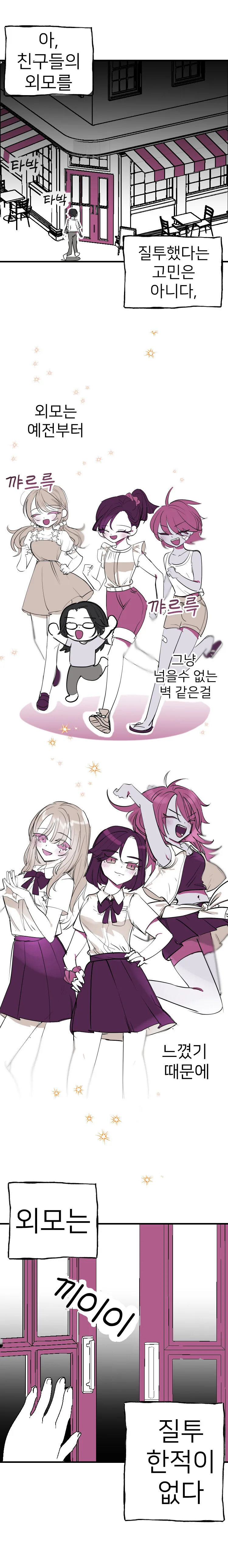 manga_76479755_cc80_003.webp